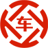 蓝田昇腾云汽车抵押贷款公司 